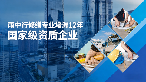 衡阳地下室混凝土结构为什么渗漏水